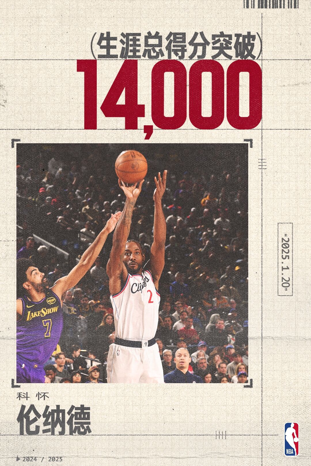 爱游戏体育-快船关键时刻失误不断，球队憾负对手，安全您的实现内容.-爱游戏体育